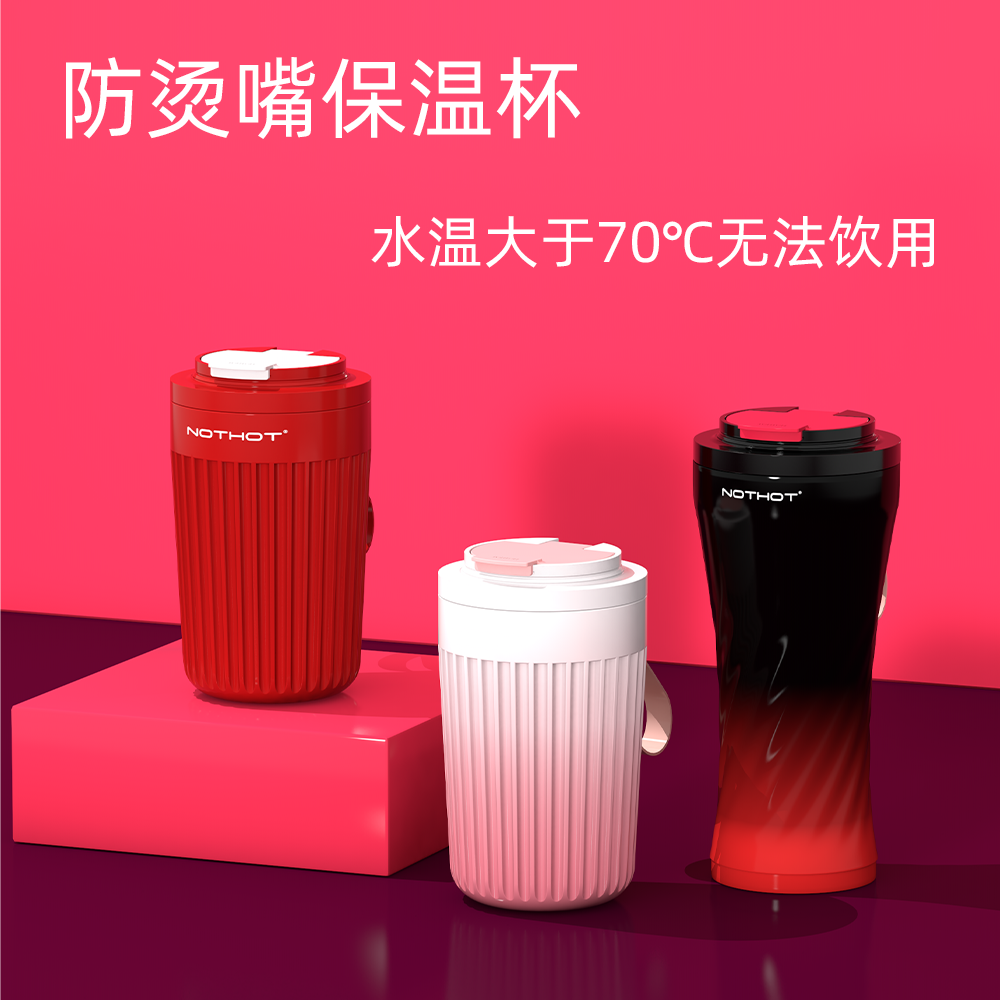 真空感温咖啡杯：50℃物理闭环，第一口咖啡，从此告别“被烫”阴影
